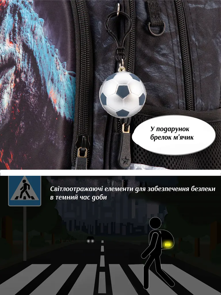 Рюкзак ортопедичний з пеналом та мішком 3 в 1 для хлопчика з Динозавром School Standard 38х30х18 см для початкової школи (Full 150-52) - фото 6