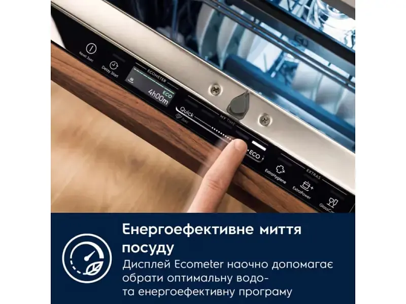 Посудомийна машина Electrolux E62LB200T - фото 9