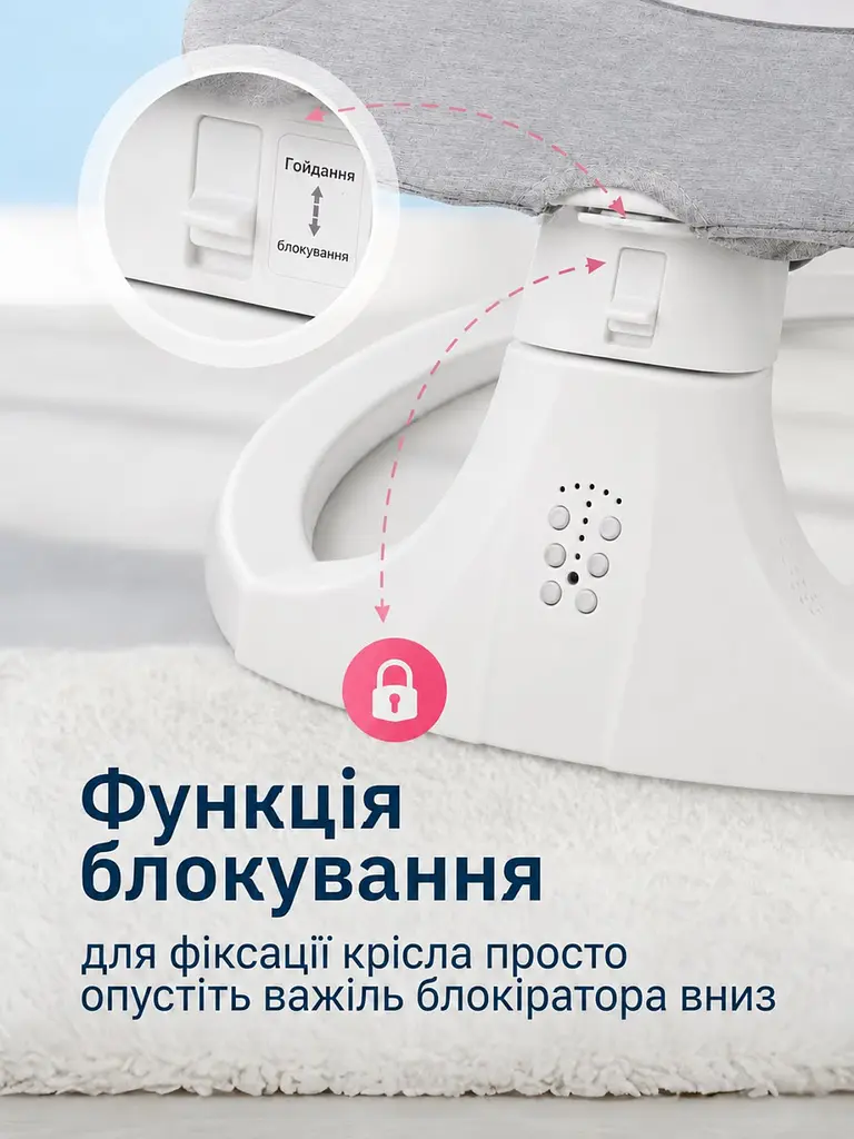 Дитячий заколисуючий центр 3в1 від народження зі стільницею і пультом, білий (3177583339) - фото 6