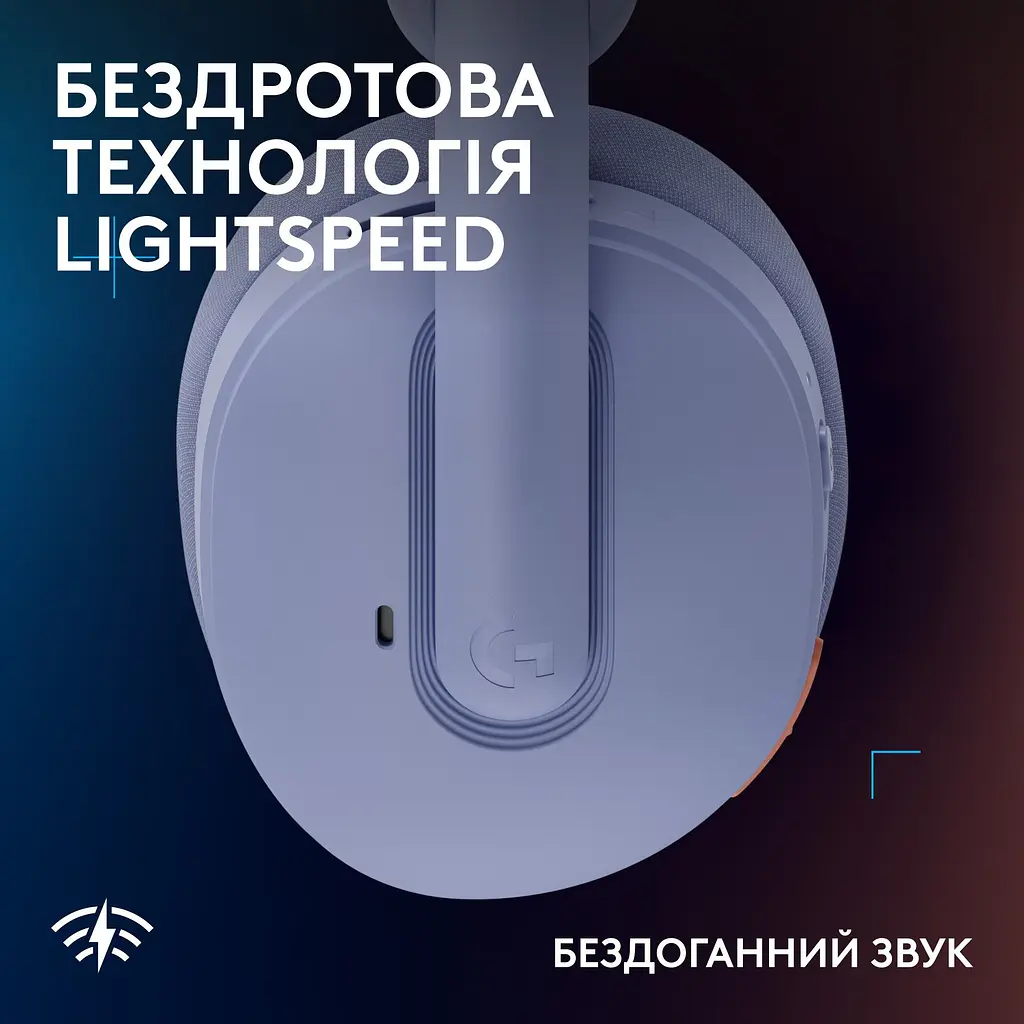 Игровые наушники Logitech G325 Lightspeed Wireless Lilac (981-001538) [158923] - фото 7