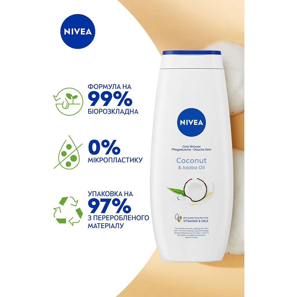 Гель-догляд для душу NIVEA Кокос та олія Жожоба 500 мл - фото 4