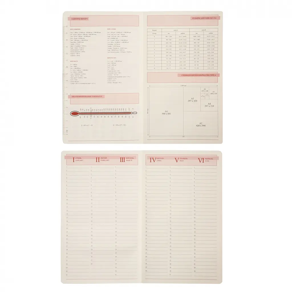 Записник діловий Leo Planner Leo Planner Glory датований 12 х 20 см 352 сторінки (252632) - фото 11