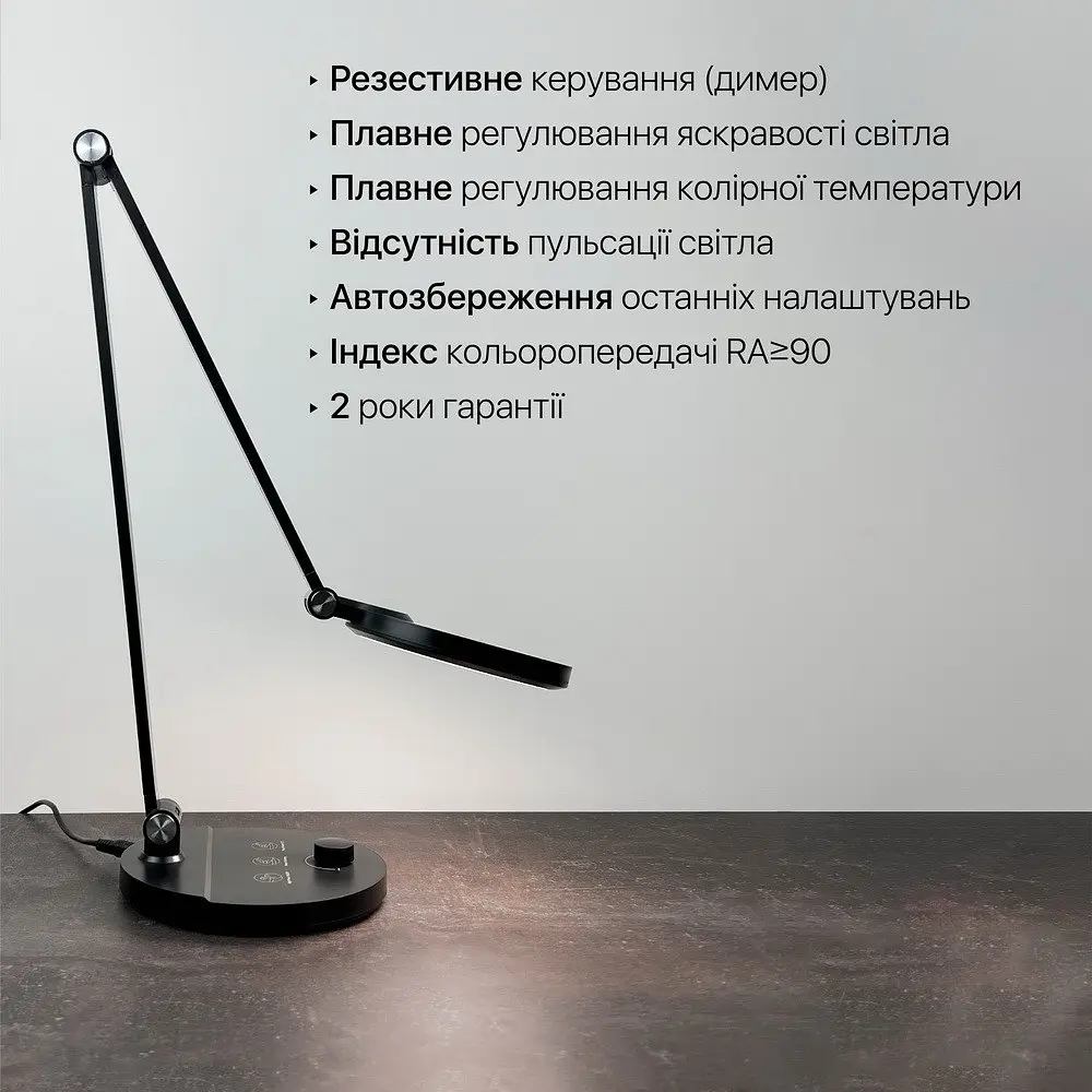 Світильник настільний LED EVEREST 8W 3000-6500К білий Violux ( 530001 ) - фото 7