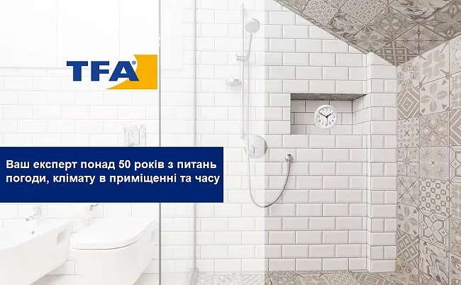 Годинник для ванної кімнати безшумний TFA 60305502 - фото 9