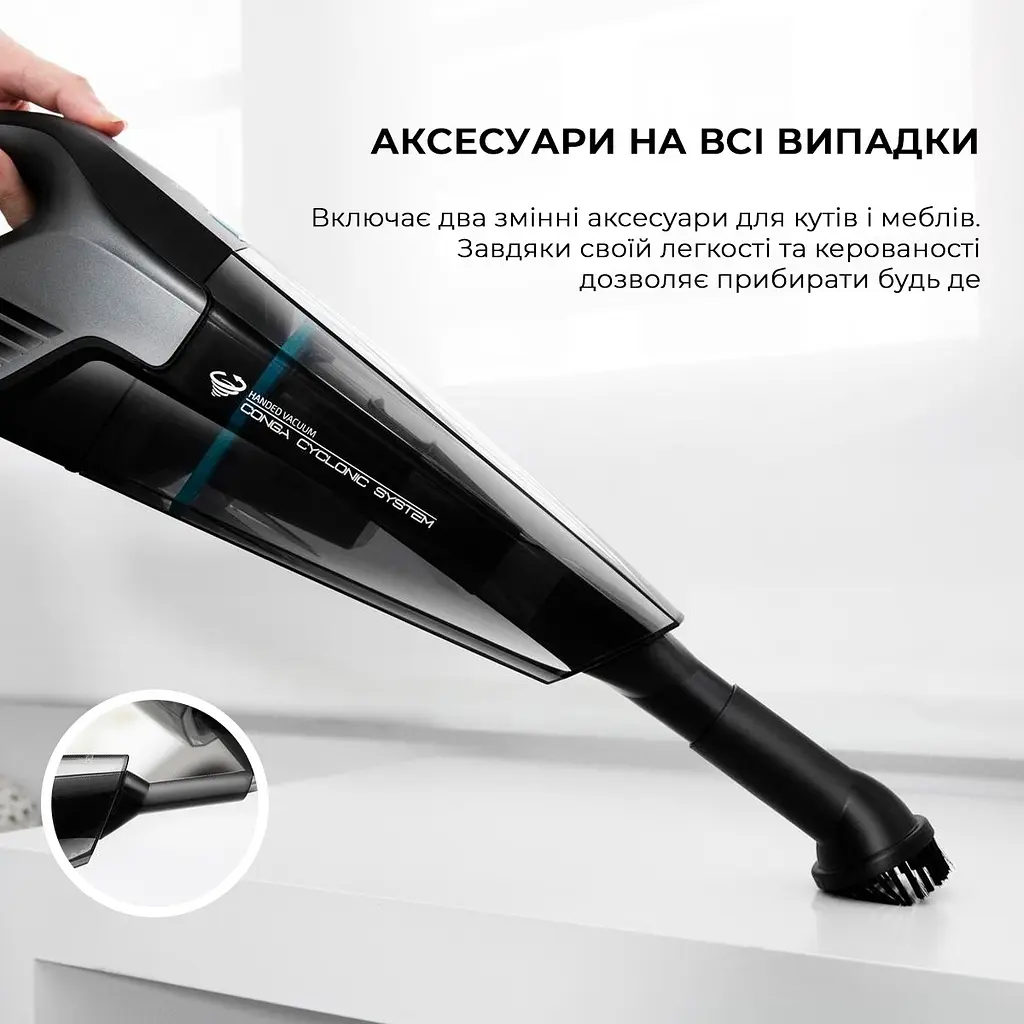 Акумуляторний миючий пилосос Cecotec Conga Immortal ExtremeSuction 22.2 Animal Hand CCTC-05441 (8435484054416) - фото 7