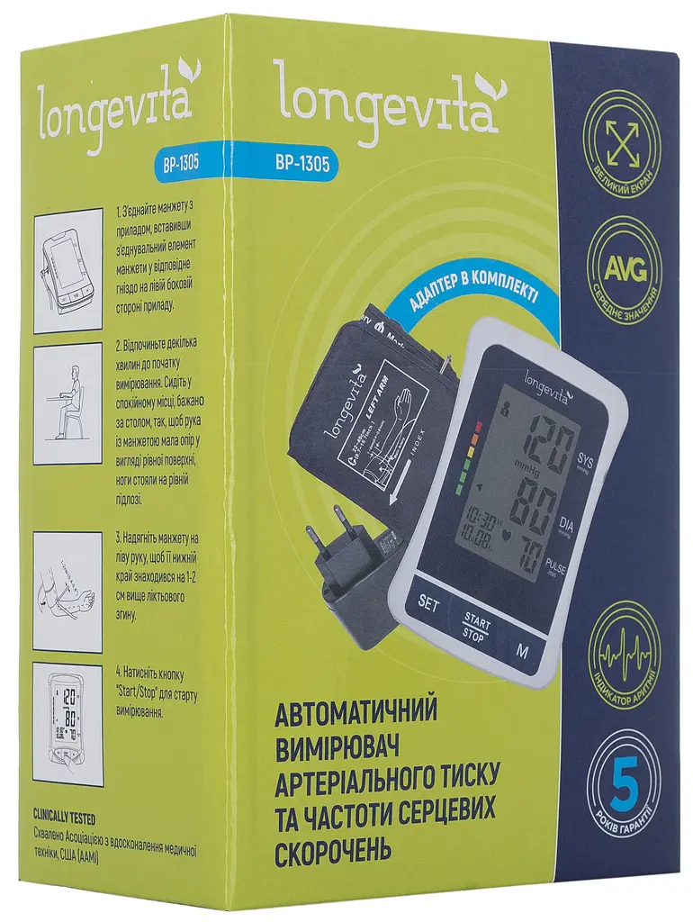 Автоматичний вимірювач тиску Longevita BP-1305 (5895839) - фото 4