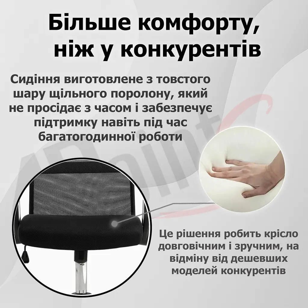 Крісло комп'ютерне 4Points Prestige Сітчаста тканина + еко-шкіра, хромована основа, Чорний - фото 8