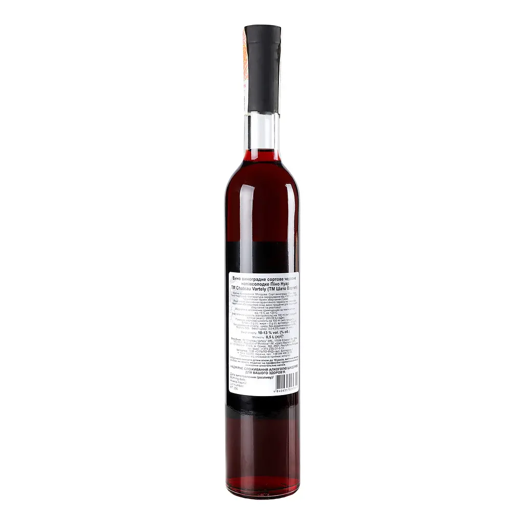 Вино Chateau Vartely Pinot Noir, червоне, напівсолодке, 0,5 л, 12,5% (647246) - фото 4