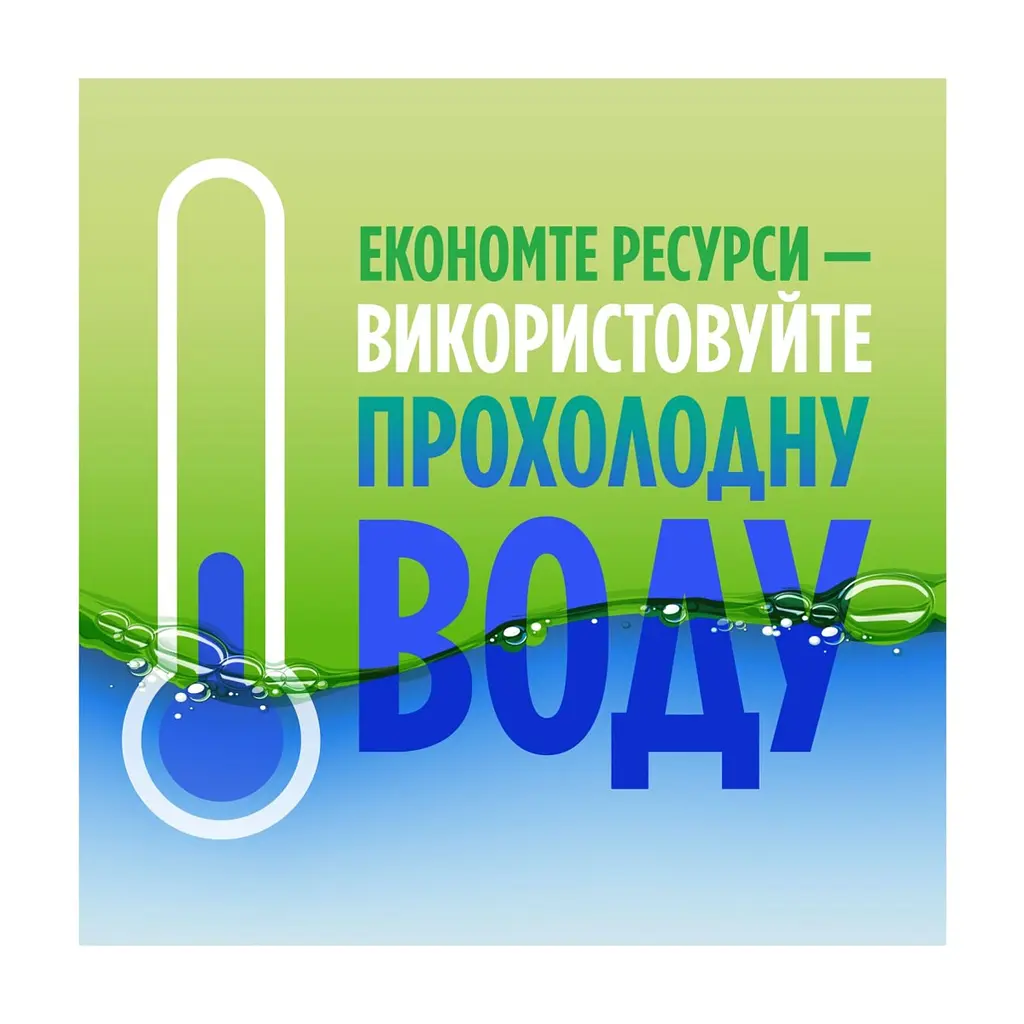 Засіб для ручного миття посуду Fairy Sensitive Чайне дерево та м'ята 450 мл (8006530111621) - фото 4