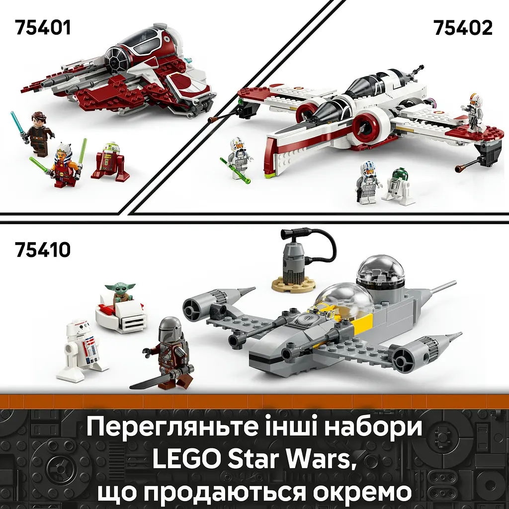 Конструктор LEGO Star Wars Ґроґу в повітряній колисці 1048 деталей (75403) - фото 15