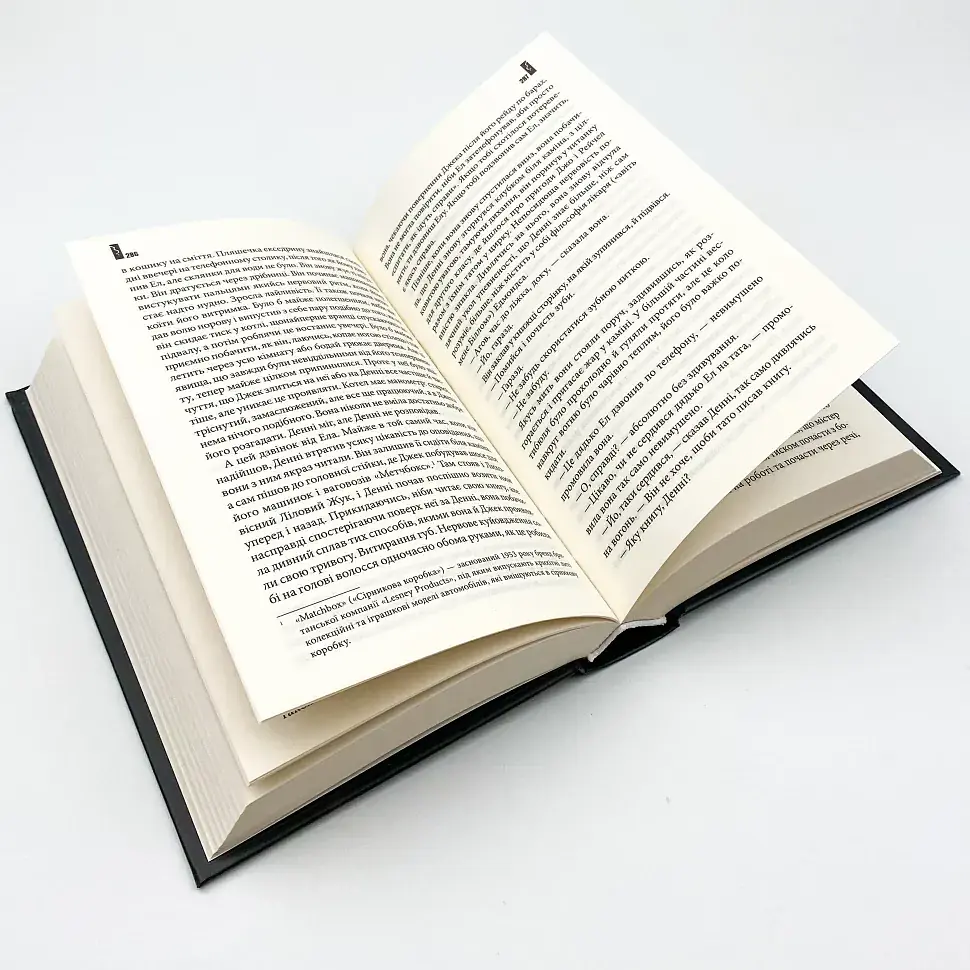 Сяйво - Стівен Кінг | Клуб Сімейного Дозвілля, книга українською, нова, тверда - фото 4