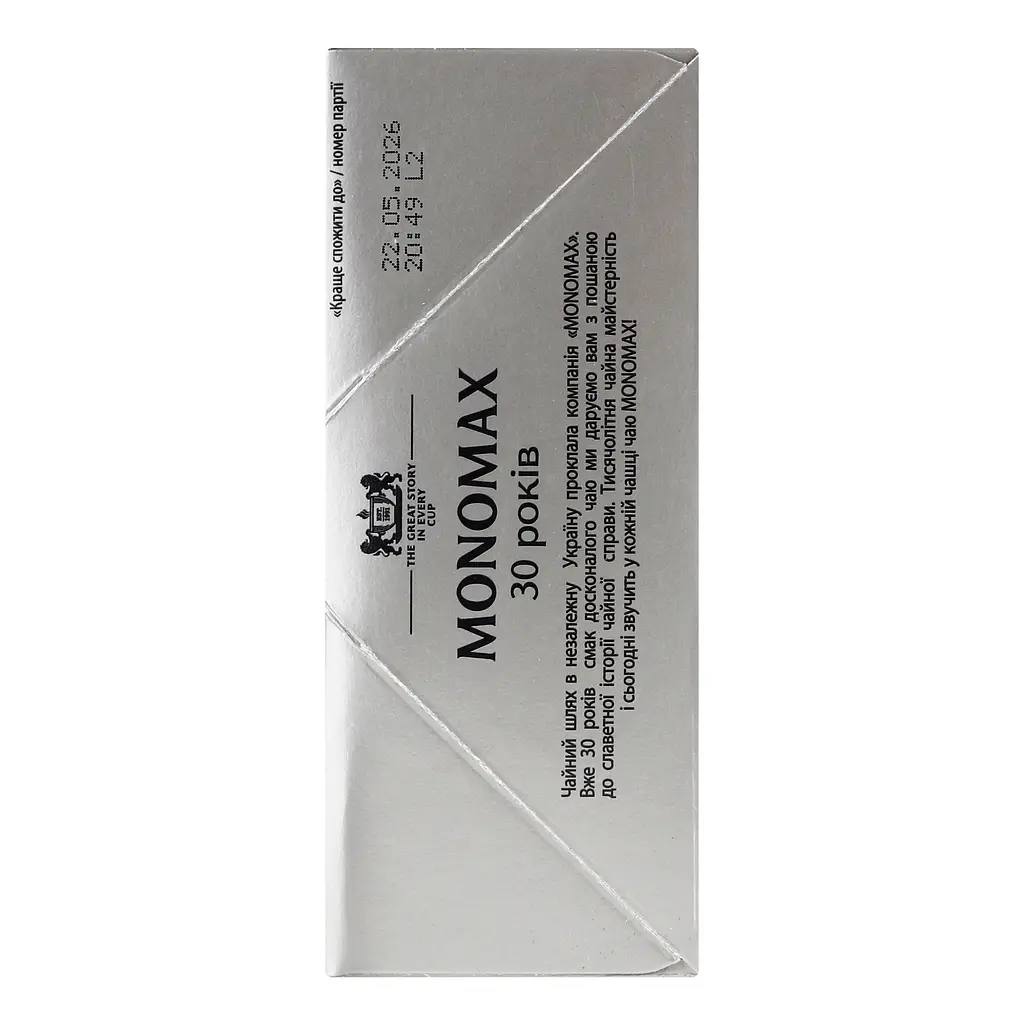 Чай чорний та зелений Monomax 1001 Nights в пакетиках 150 г (100 шт. х 1.5 г) - фото 4