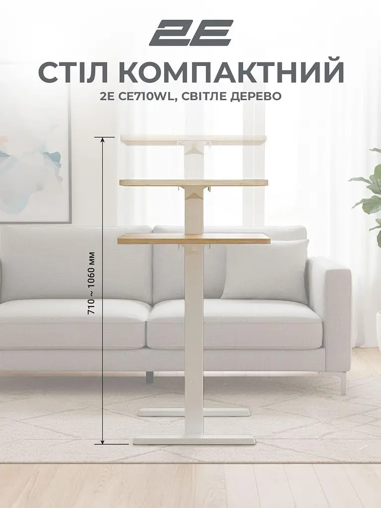 Геймерский стол 2E CE710WL Biege White (2E-CE710WL-MECHANIC) - фото 8