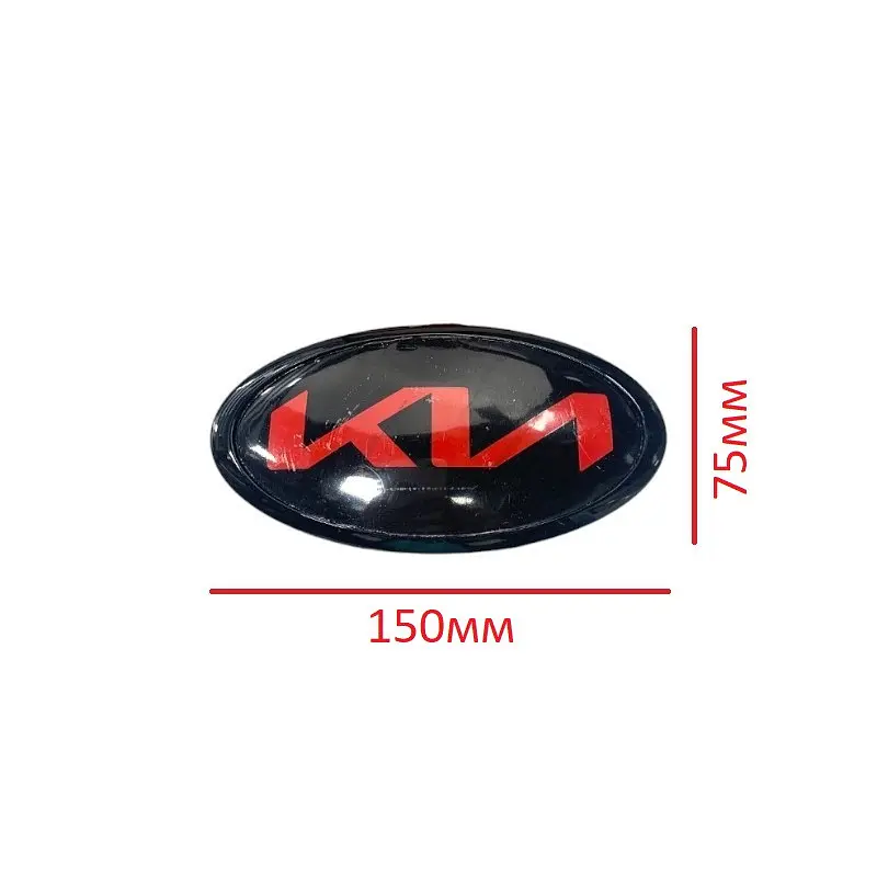 Емблема Kia NEW TYPE Чорна з оздобленими літерами (новий шрифт) 150x75 мм Алюміній + ABS на скотчі (заводська) - фото 2