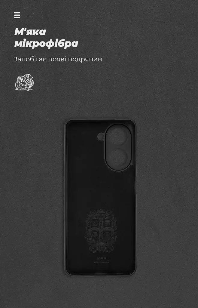 Чохол ArmorStandart ICON для Xiaomi Poco C71 4G Camera cover Black - фото 4