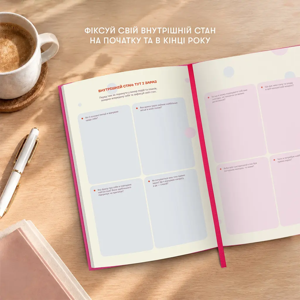 Мініпланер Orner "WITHOUT PLAN mini" рожевий - фото 6