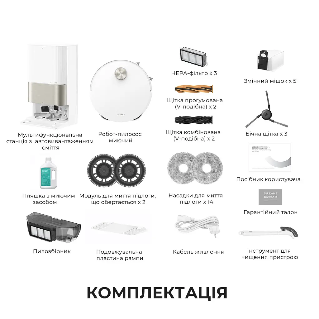 Робот-пылесос моющий Dreame Bot X50 Ultra Complete White - фото 17