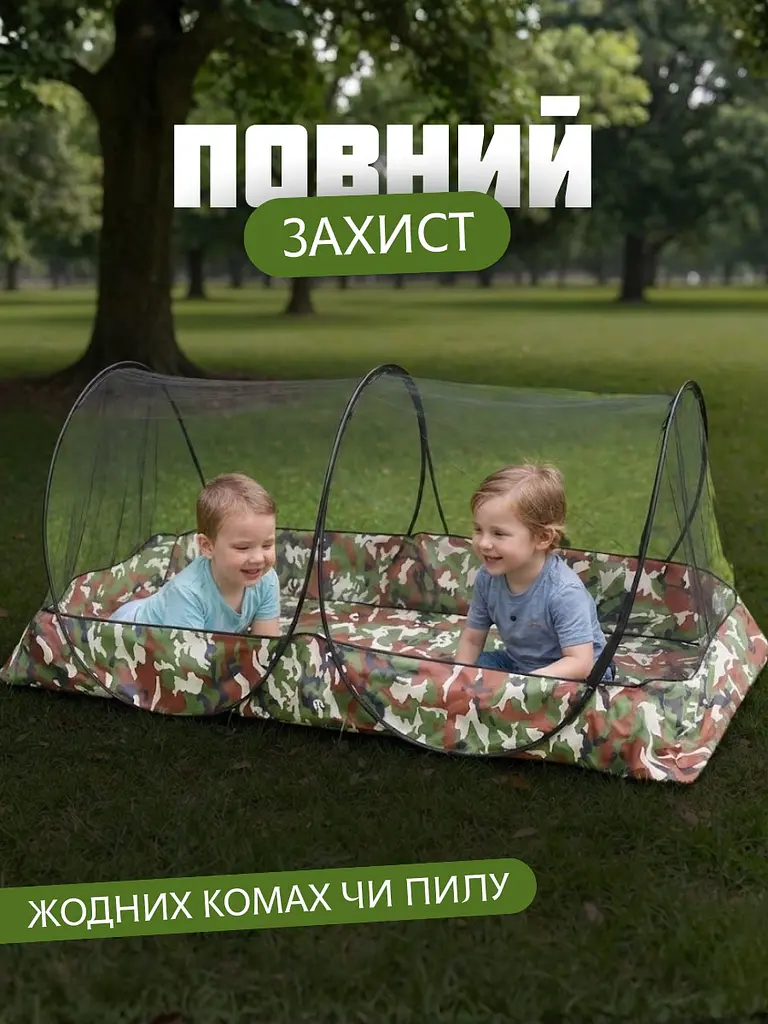Портативная москитная палатка на 2 человека - фото 4