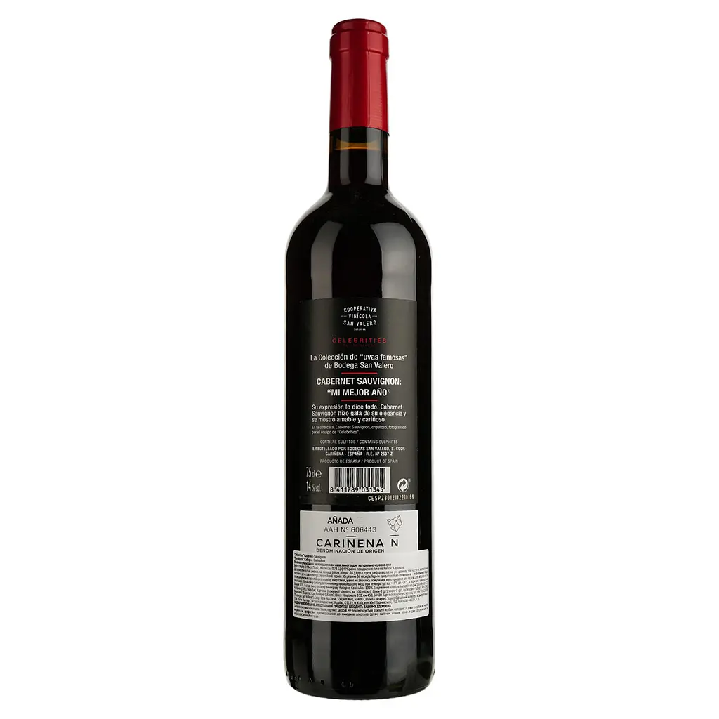 Вино Celebrities Cabernet-Sauvignon червоне сухе 0.75 л - фото 2