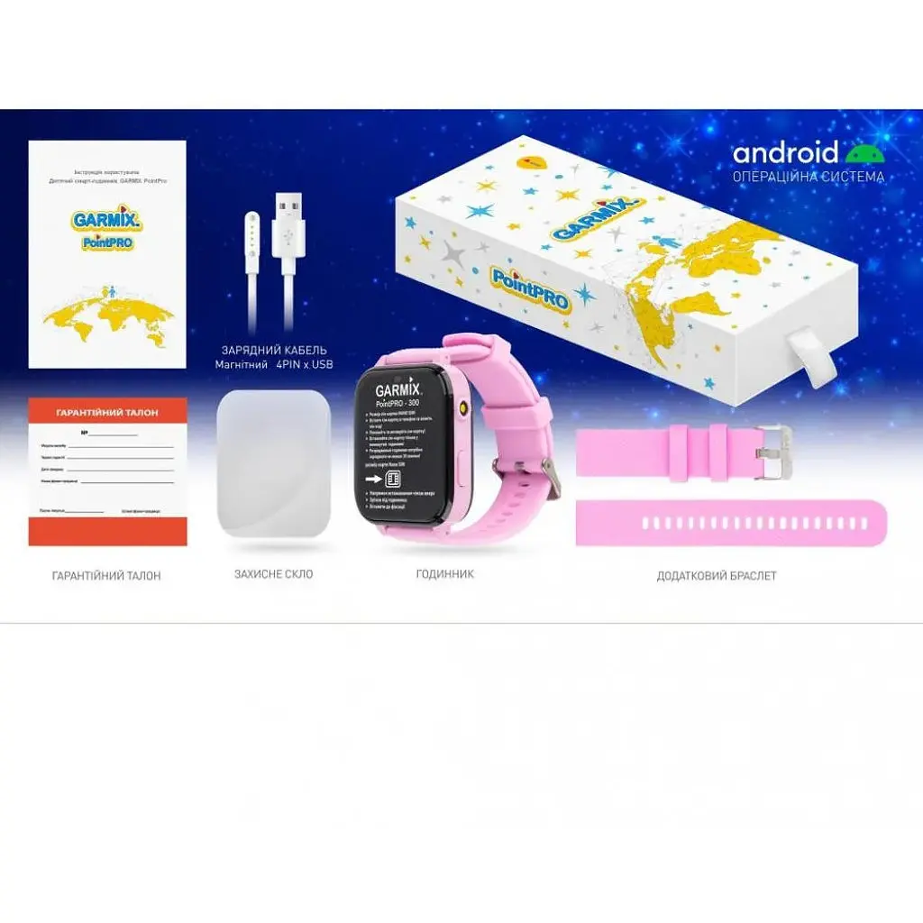 Дитячий смарт-годинник GARMIX PointPro-300 Purple (GMXPP300-PU) - фото 4