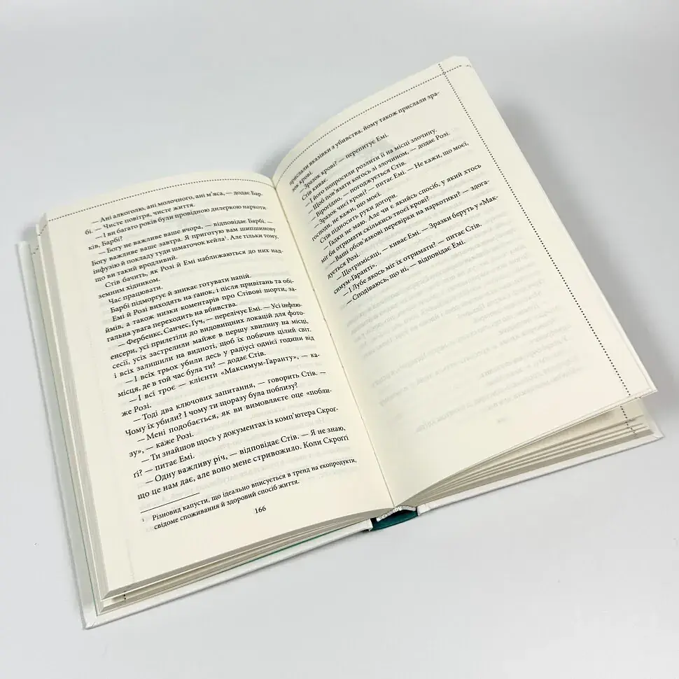 Ми розкриваємо вбивства - Осман Річард | Клуб Сімейного Дозвілля, книга українською, нова, тверда - фото 3