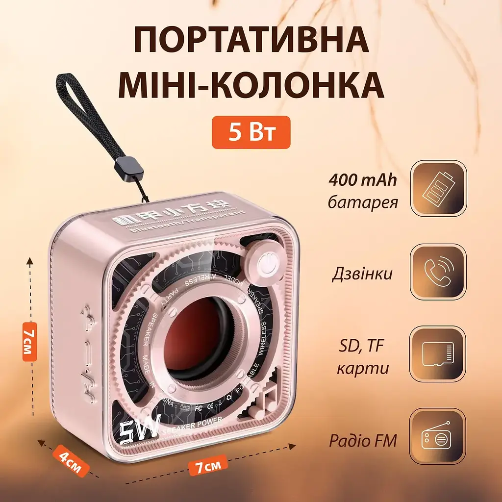 Портативна міні-колонка 5W BT/TF/USB/AUX 5 Вт, рожевий Smart X DW12P - фото 2