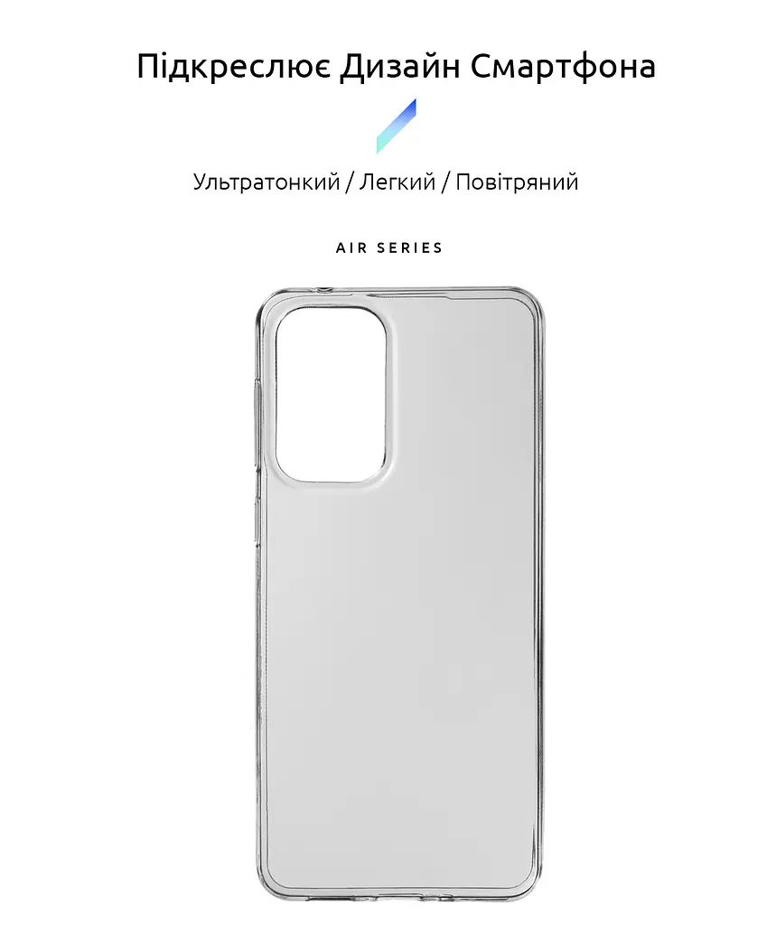 Прозрачный чехол для Samsung Galaxy A33 5G (A336) с защитой камеры, тонкий, силиконовый, бесцветный, ударостойкий, противоударный бампер c закрытой камерой, ArmorStandart (ARM65777) - фото 2