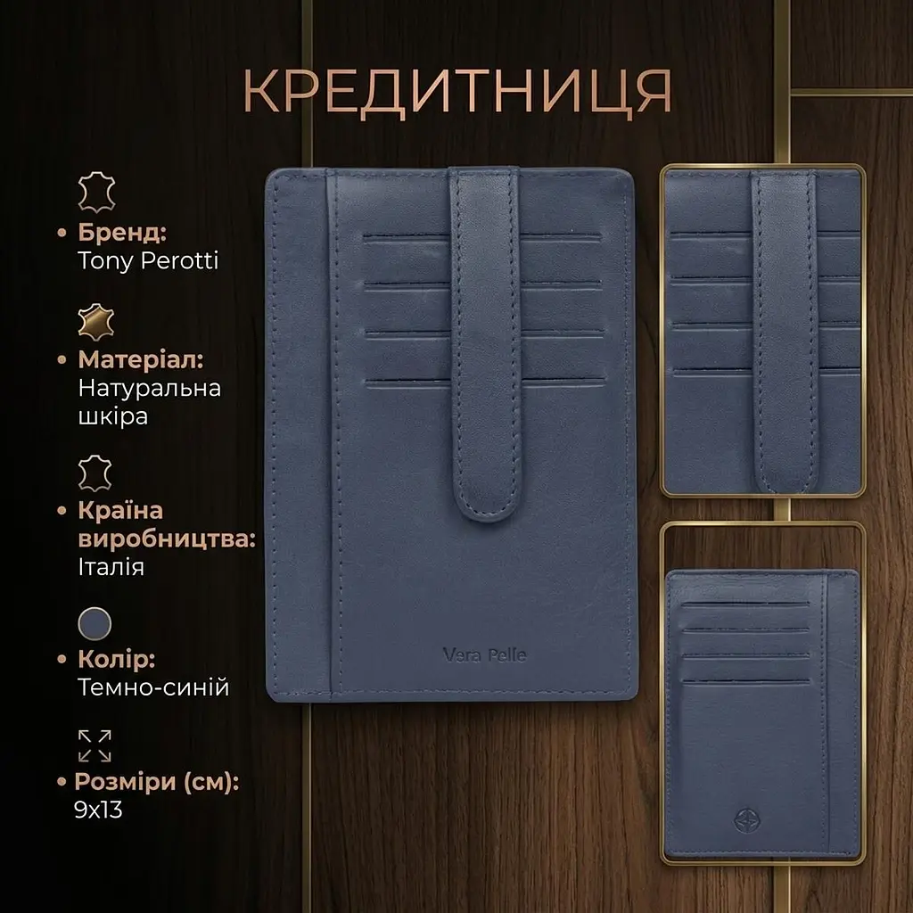 Кредитниця Tony Perotti натуральна шкіра Cortina 5001 navy (90161) Темно-синя - фото 3