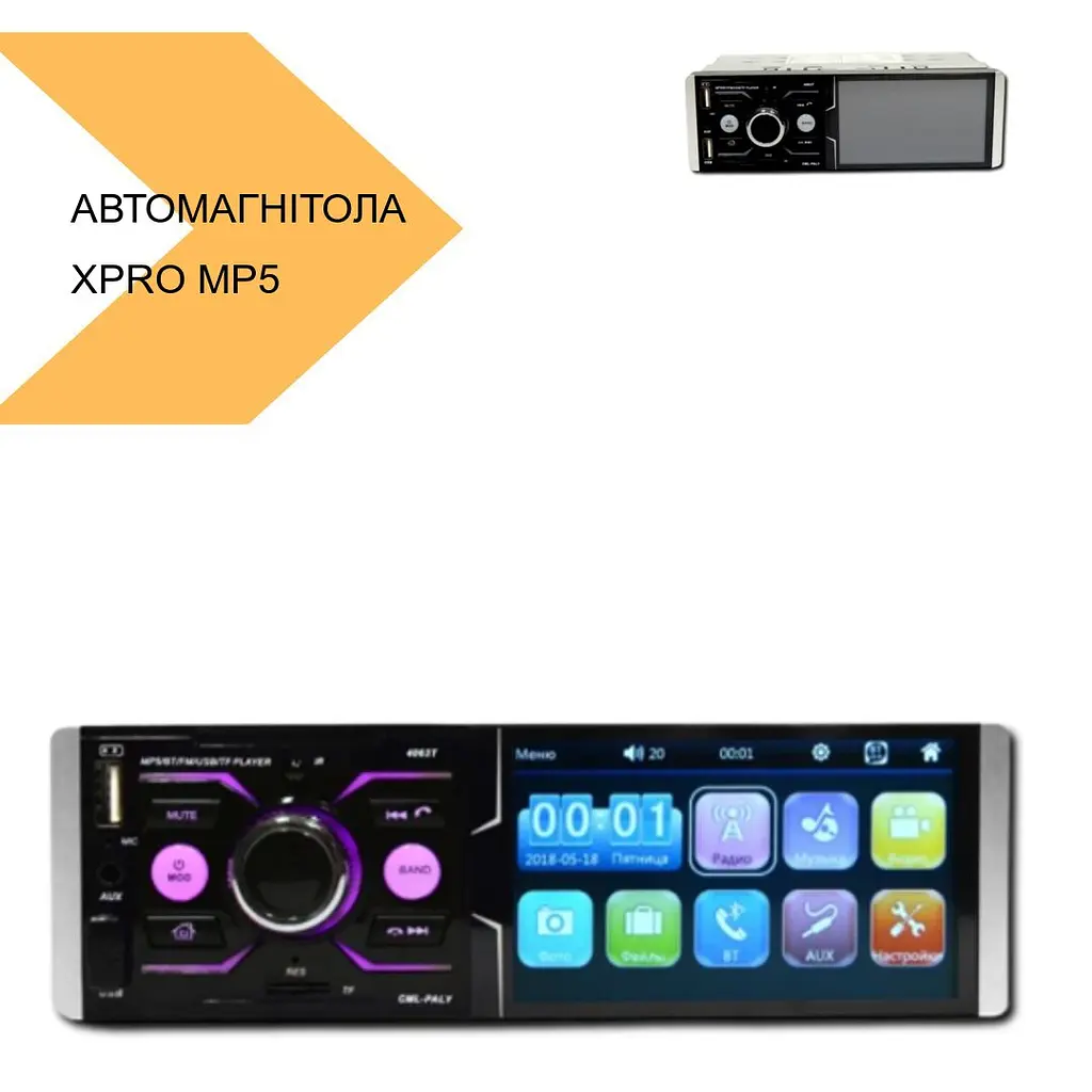 Автомагнітола MP5 4051T BT сенсорним екраном XPRO (43188-4051T_921) - фото 2
