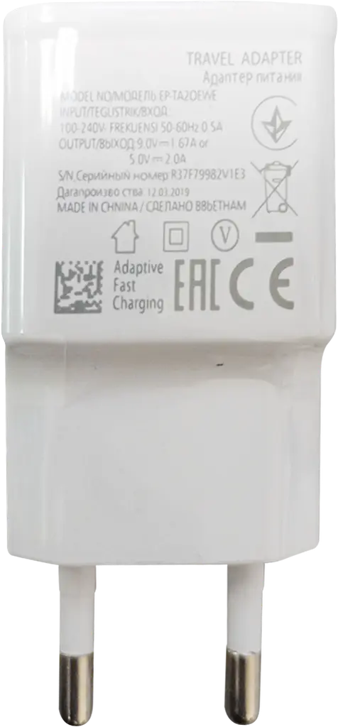 МЗП блочок 5V/2.1A USB-A white - фото 2