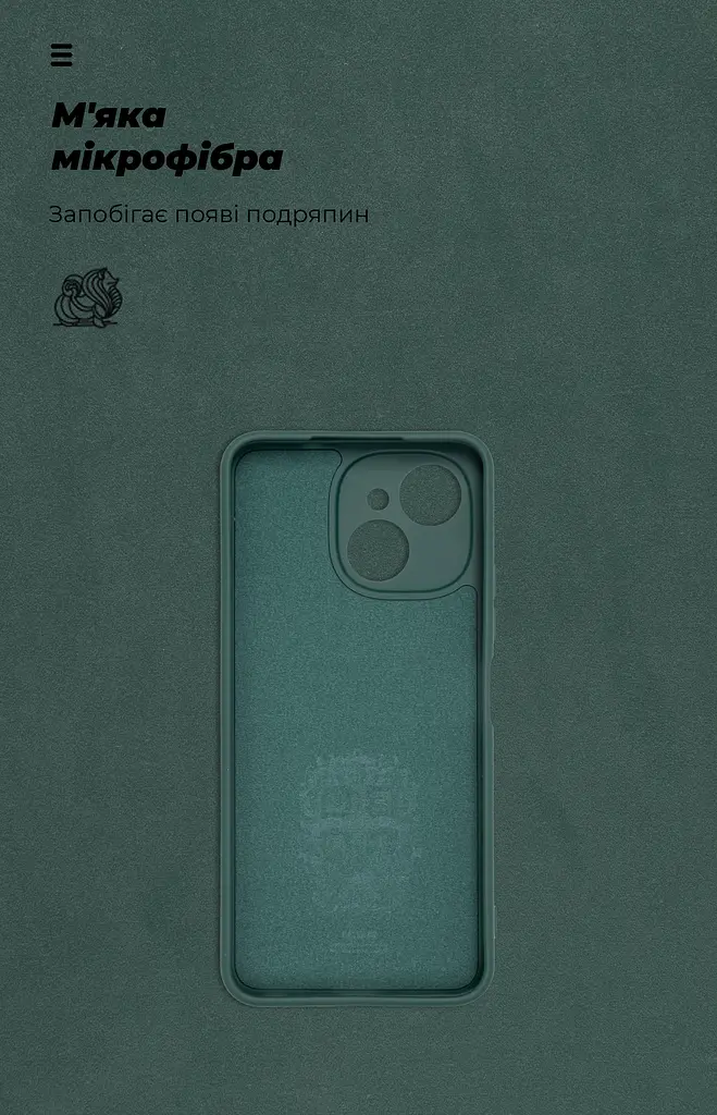 Чехол ArmorStandart ICON для Tecno Spark 40C 4G Camera cover Dark Green (ARM87941) - фото 4