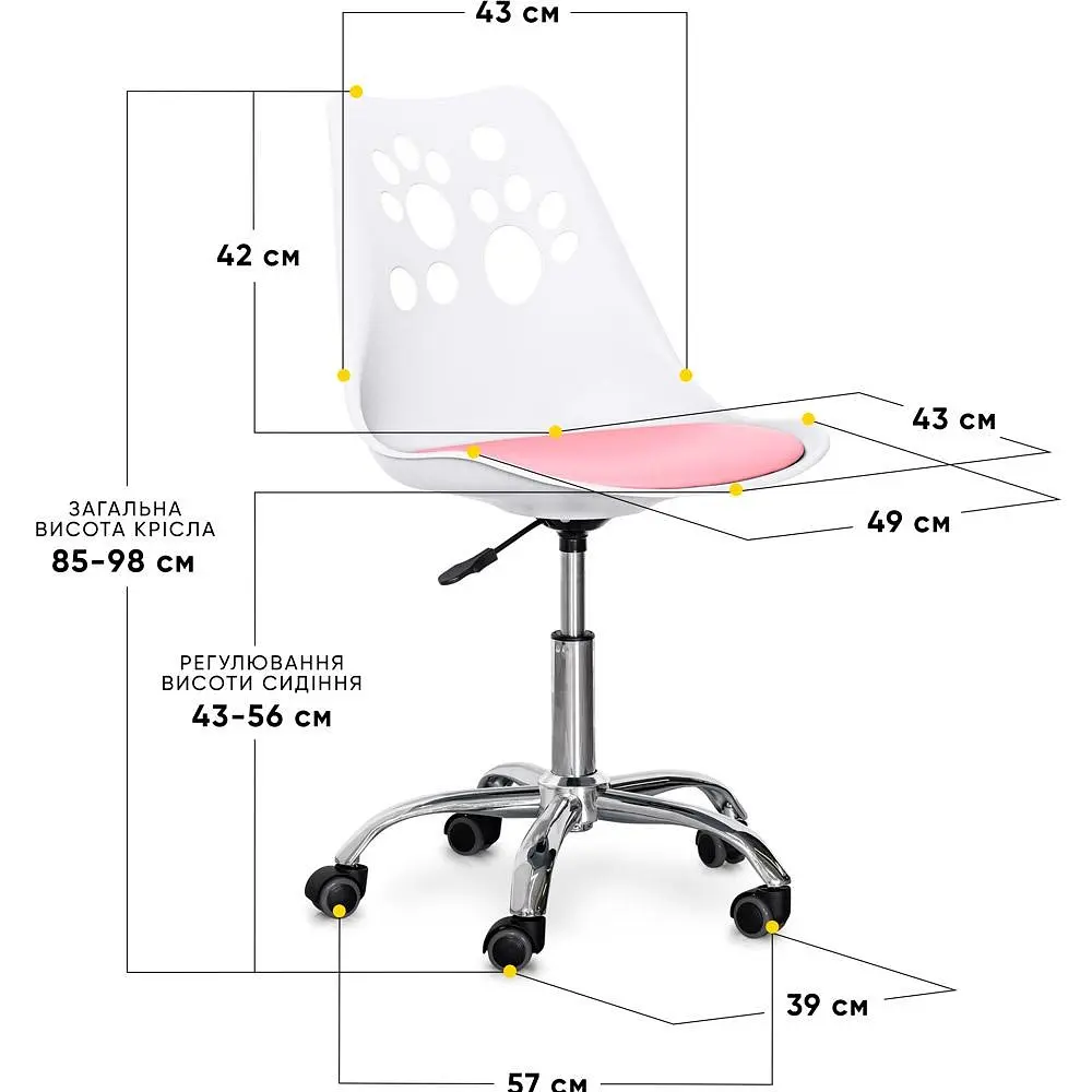 Детское кресло Evo-kids Indigo White/Pink (H-232 W/PN) - фото 2