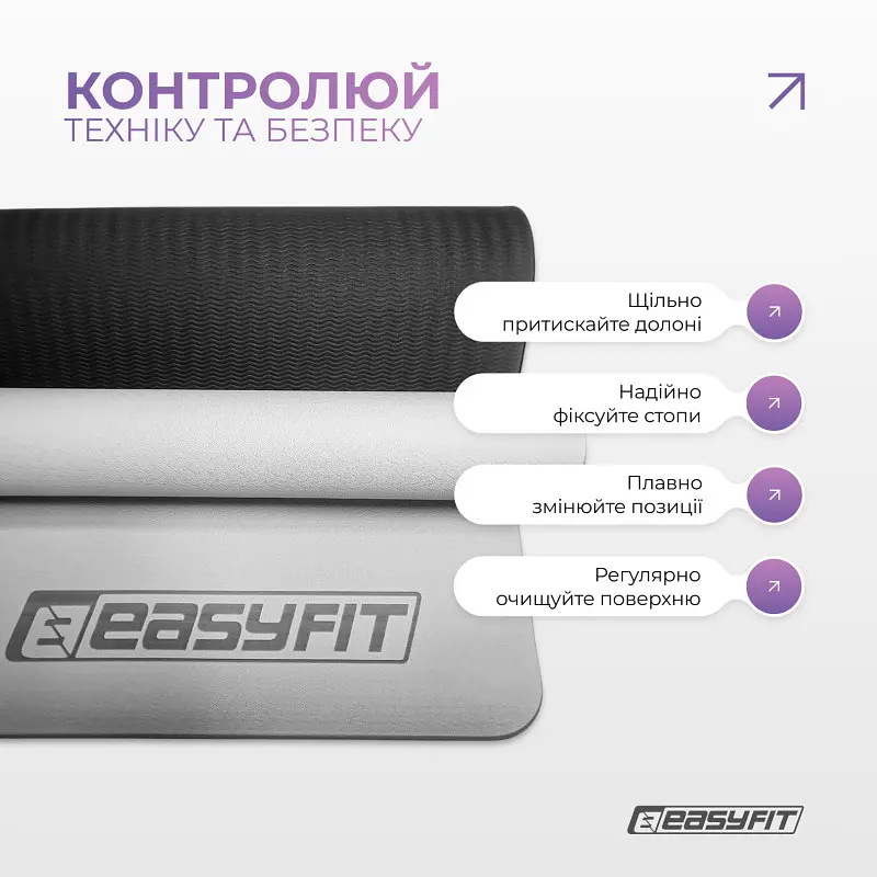 Килимок для йоги та фітнесу EasyFit TPE+TC 6мм двошаровий сірий-чорний - фото 7