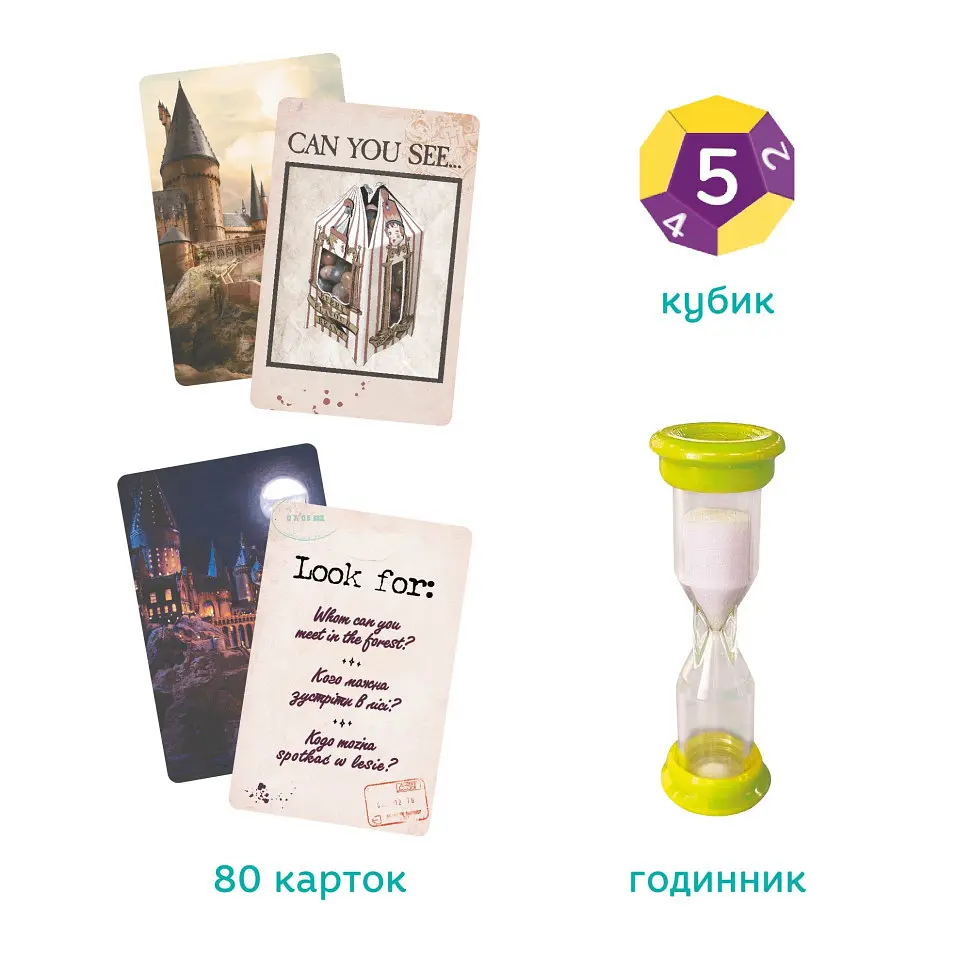 Дитяча настільна гра "Find it: Harry Potter" 200585 4 двосторонні поля 80 ігрових карток 2-6 гравців - фото 4