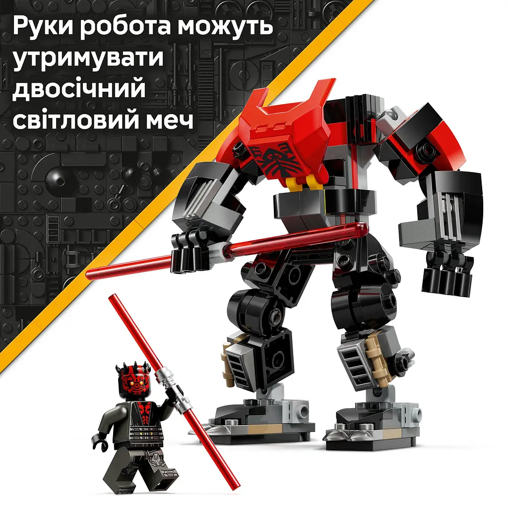 Конструктор LEGO Star Wars Робот Дарта Мола 143 деталі (75411) - фото 15