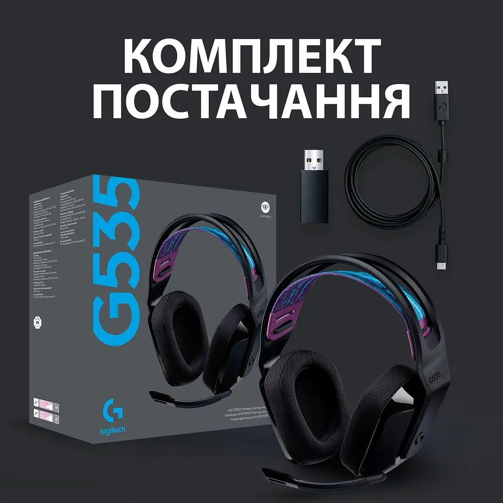 Ігрова гарнітура Logitech G535 Lightspeed Wireless Black (981-000972) - фото 10