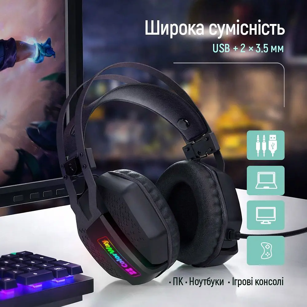 Гарнітура СolorWay Hyperblast RGB Black (CW-HPG05BK) - фото 9