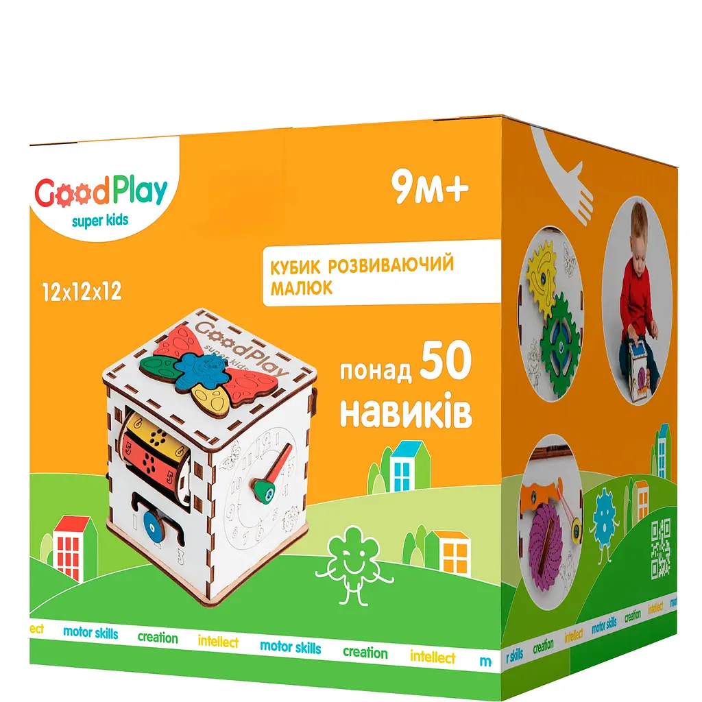 Бизикуб GoodPlay Малыш развивающий 12х12х12 см (K 001) - фото 10