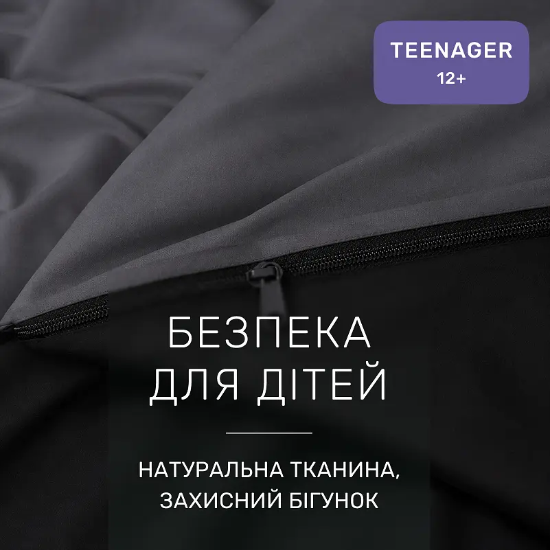Дитяча постільна білизна MIRSON TEENAGER фланель Black/Marengo 150х220см (2200012801680) - фото 5