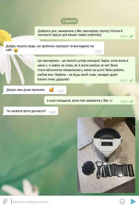 Тертка — овочерізка з контейнером — Veg Cutter - фото 6