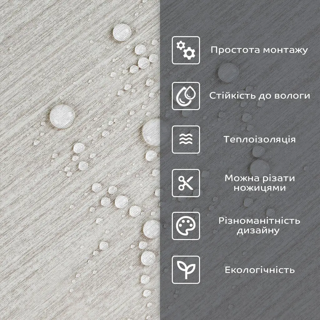 Самоклеюча стінова PET плитка Sticker Wall 600х300х2мм SW-00002341 - фото 4