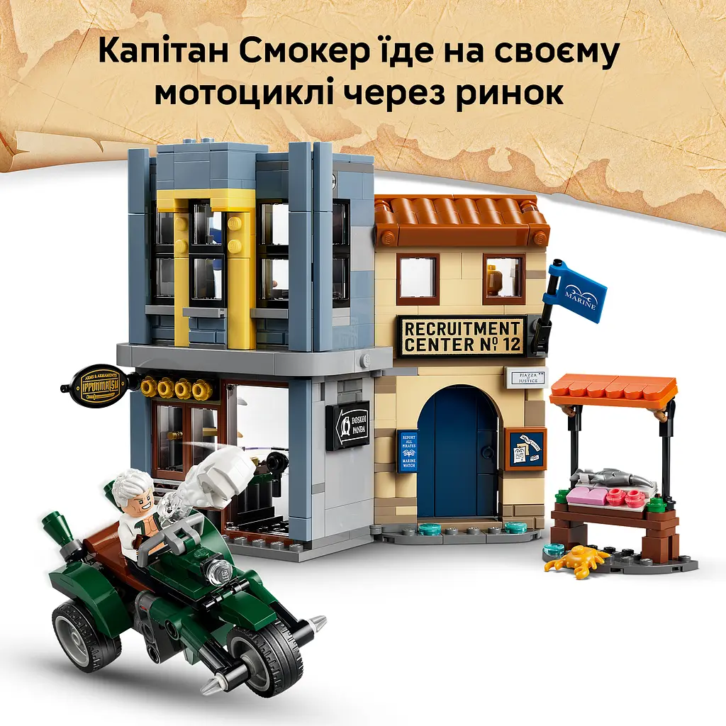 Конструктор LEGO One Piece Сутичка з капітаном Смокером 547 ел. (75642) - фото 11