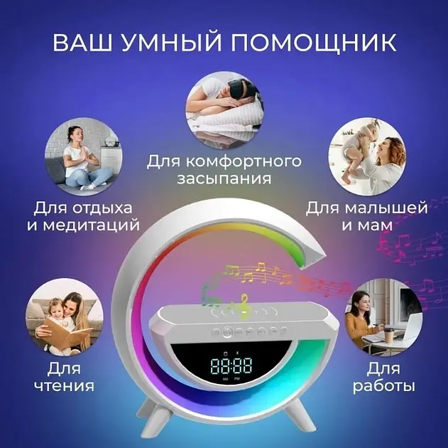 Настільна смарт лампа КP-3431 RGB нічник з колонкою Bluetooth та бездротовою зарядкою - фото 5