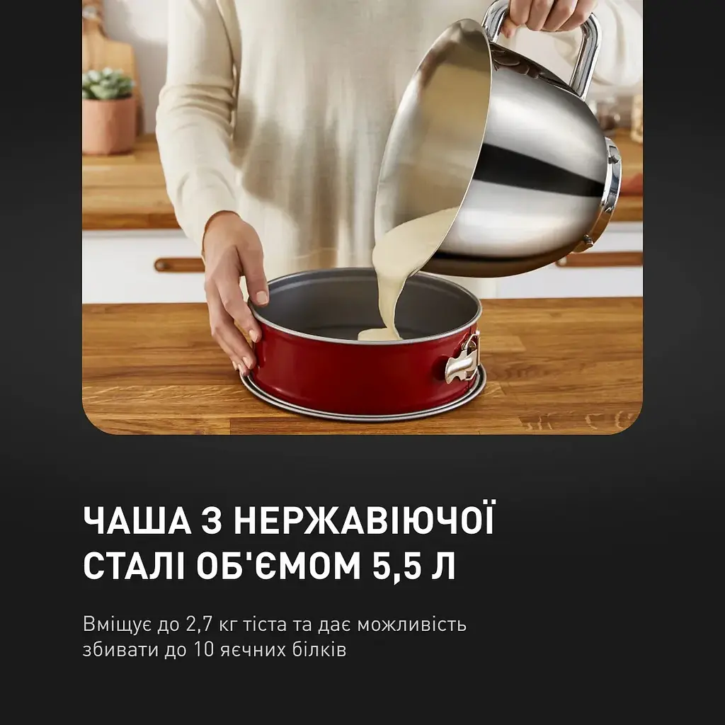Кухонна машина Tefal I COACH TOUCH QB951837 - фото 9