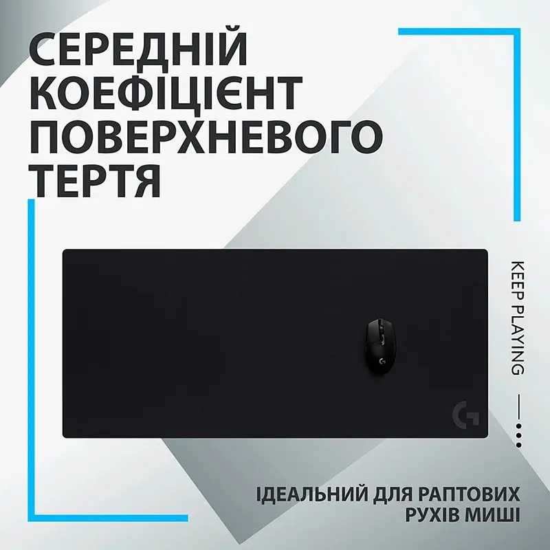 Коврик для мыши G840 XL Cloth Gaming (943-000778) Logitech teh0022900 - фото 5