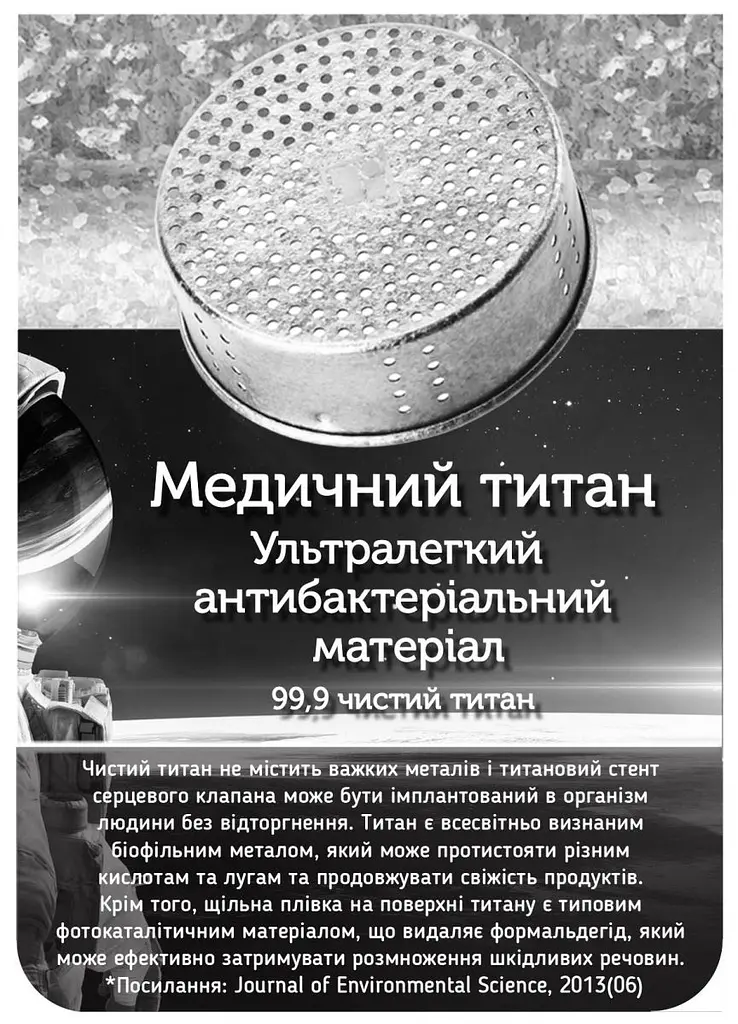 Термос Samadoyo Nova, 1500 мл - Помаранчевий - фото 4