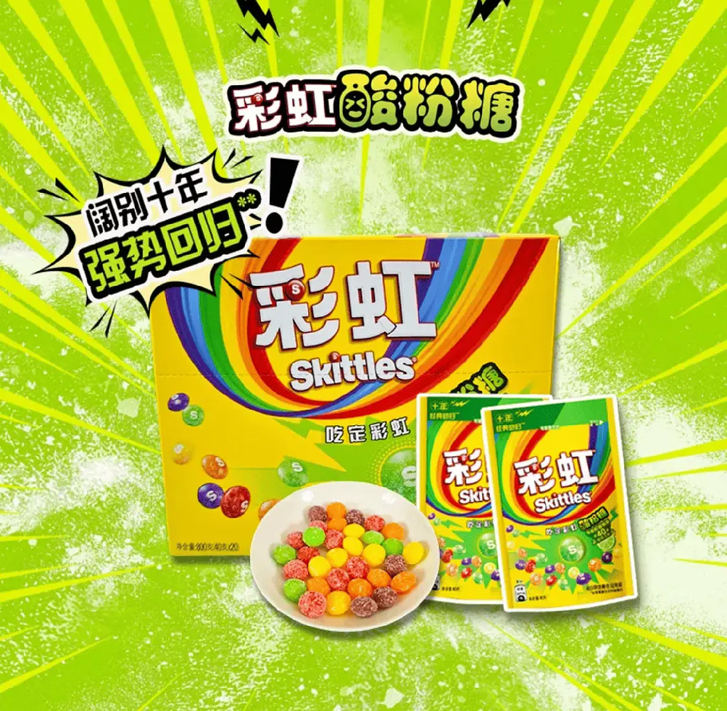 Драже Skittles із кислим смаком 40г - фото 7