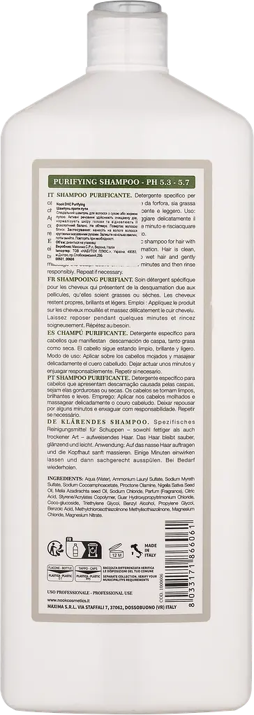 Шампунь проти лупи Nook DHC Purifying 1000 мл - фото 2