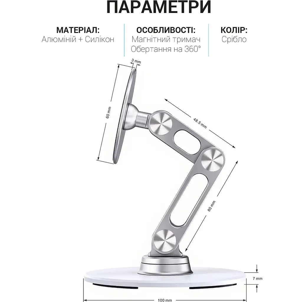 Підставка для смартфона OfficePro магнітна (MS760S) - фото 3