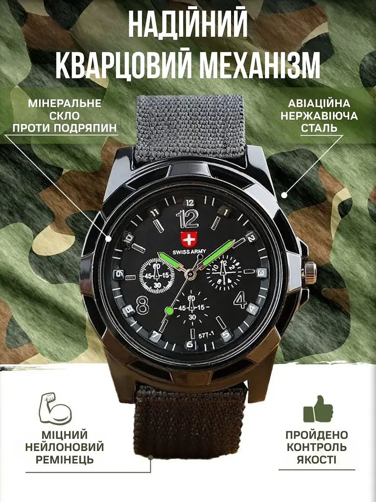Набір: шкіряна чоловіча сумка Jeep + годинник Swiss Army - фото 4